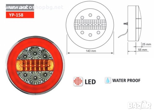 LED СТОПОВЕ, снимка 4 - Части - 28446004