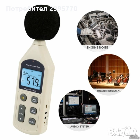 Тестер за измерване на нивото на звука, снимка 2 - Други - 52888365