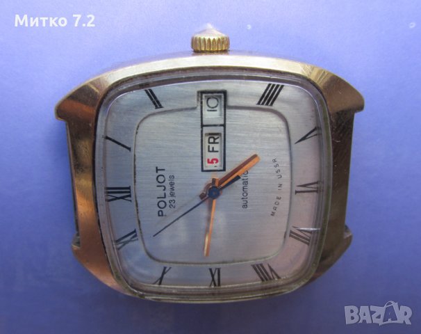 Полет автомат 23 камъка, снимка 6 - Мъжки - 32951211