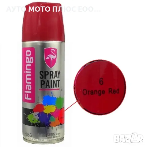 Спрей боя за всякакви повърхности 9 цвята 450 ml., снимка 4 - Аксесоари и консумативи - 48024150