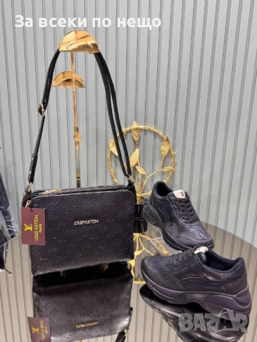 Louis Vuitton Комплект Дамски Маратонки и Дамска Чанта - Налични Различни Цветове И Модели Код SK407