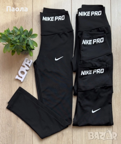 Клин Nike pro