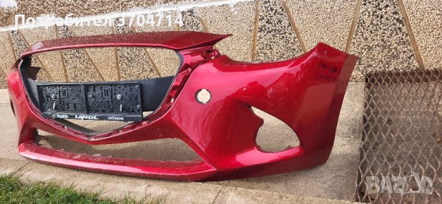 Броня за Mazda 2 от 2014 до 2017 г., снимка 10 - Части - 43729152