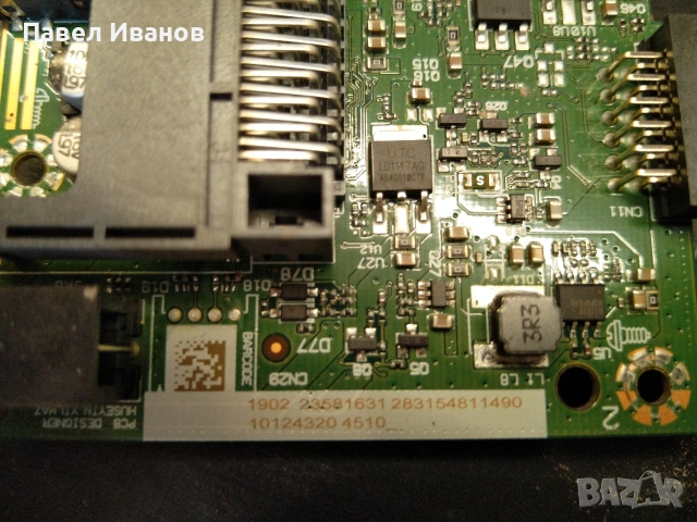 Работещи платки за Telefunken 32HB4100 (17MB140TC и 17IPS63), снимка 3 - Части и Платки - 53536094