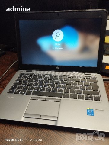 Лаптоп HP Elitebook 820 G2, снимка 1 - Лаптопи за работа - 43714336
