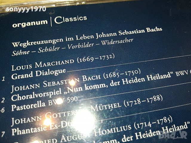 24 BIT HIGH DEFINITION RECORDING CD 0304230929, снимка 15 - CD дискове - 40232042