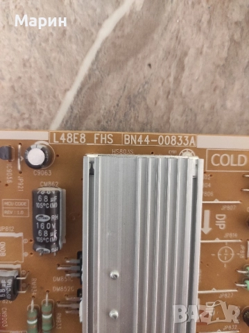 Power board BN44-00833A SAMSUNG UE48JS8590T, снимка 2 - Части и Платки - 52079164