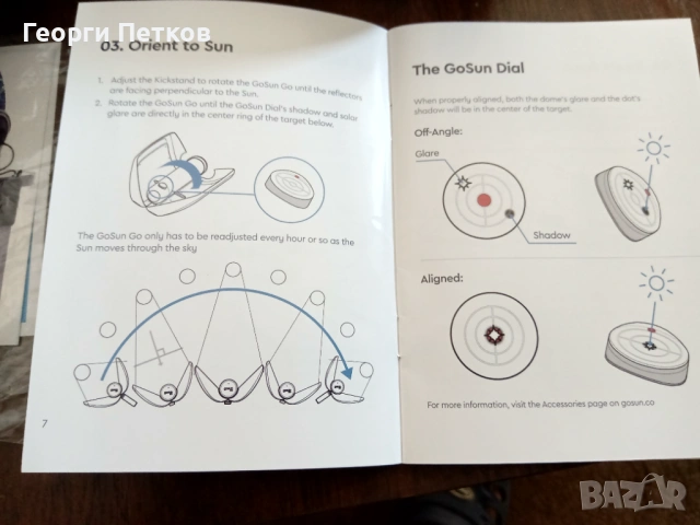 Слънчева фурна GOSUN 0.9л.-170 €., снимка 10 - Газови котлони - 53458908