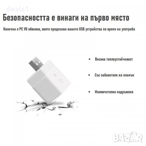 SONOFF MICRO – 5V безжичен USB смарт адаптер, снимка 5 - Друга електроника - 35509602