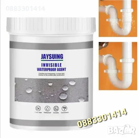 Универсално Водоустойчиво Прозрачно лепило , снимка 3 - Други стоки за дома - 49368427