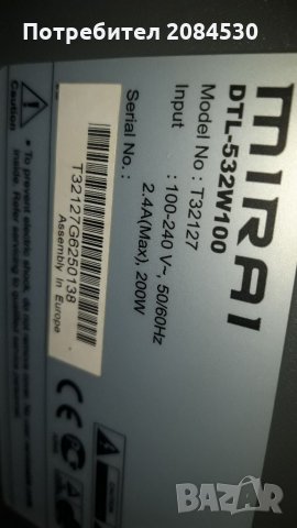 Телевизори  за части, снимка 6 - Ремонти на телевизори - 27815708