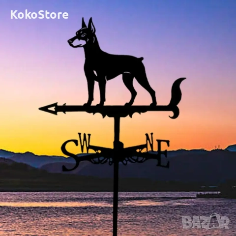 Ветропоказател , ветропоказатели - видове, снимка 9 - Декорация за дома - 52156565