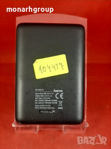 Powerbank , снимка 2 - Външни батерии - 37089783
