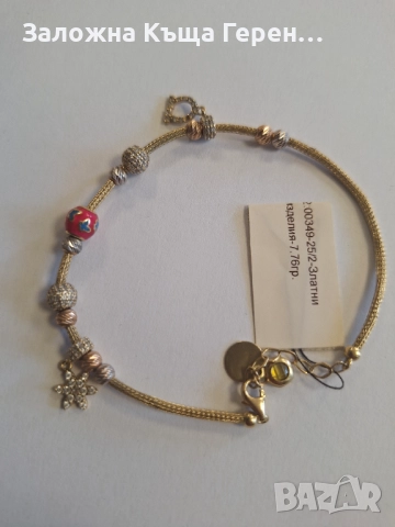 Златна гривна 7,76гр, снимка 2 - Гривни - 51595125