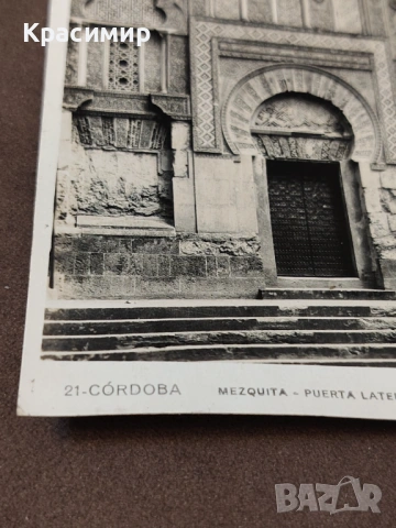 Винтидж Снимка началото на 20 Век. , снимка 4 - Колекции - 53204625