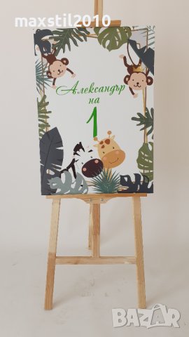 Голям дървен статив, височина 150 см., снимка 7 - Други - 36611748