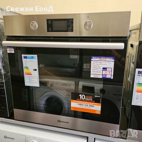 фурна за вграждане с пиролиза BAUKNECHT, снимка 3 - Печки, фурни - 51169790