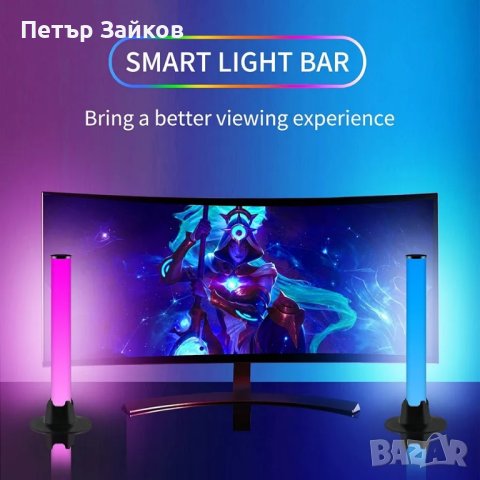 Embient Lamp за игри, филми, компютър, телевизия, декорация на стая, снимка 4 - Декорация за дома - 43505477