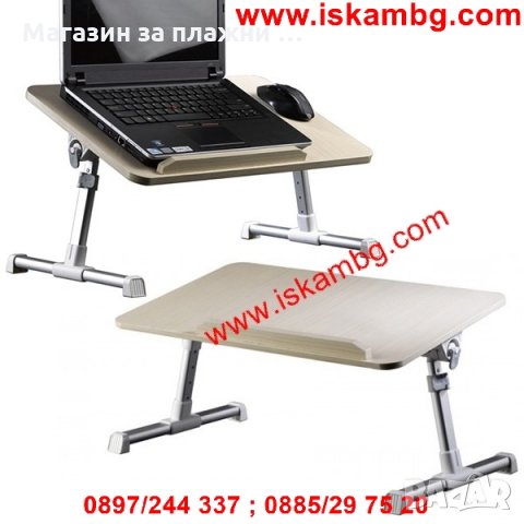 Масичка за лаптоп без охладител - XGREER 