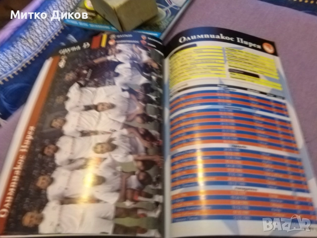 Дон Балон 2006г-илюстровано издание справочник рядък за участието на Левски в Шамп.лига, снимка 11 - Футбол - 52710638