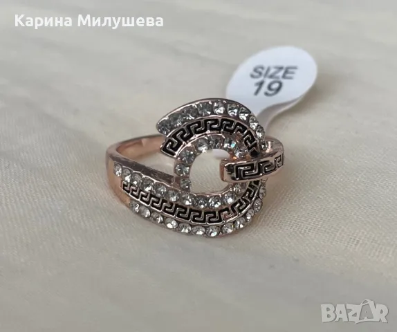 Нови бижута