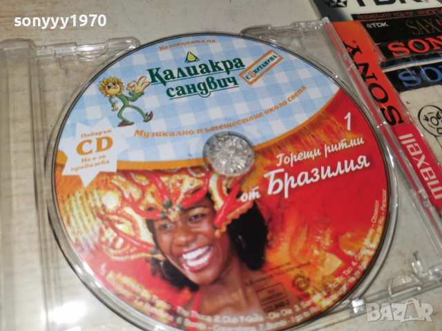 БРАЗИЛИЯ ЦД 1301261923, снимка 2 - CD дискове - 53088828