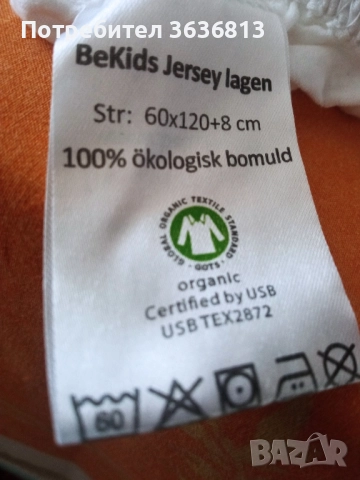 Чаршафи за бебешка кошара , снимка 2 - Спално бельо и завивки - 52292426