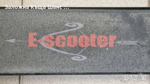 Електрически скутер тротинетка голяма малка гума Bluetooth ток зарядно, снимка 10 - Велосипеди - 53054683