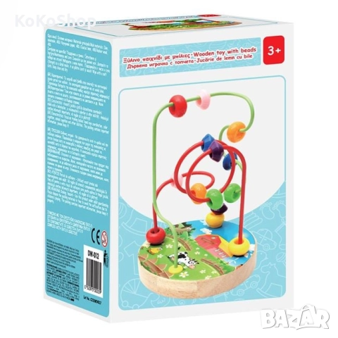 Дървена образователна играчка-10.5x16 см., снимка 2 - Образователни игри - 52433764