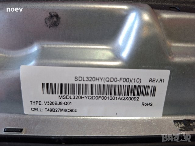 Led backlight SDL320HY. Tesla32S605BHS , снимка 4 - Части и Платки - 44084981