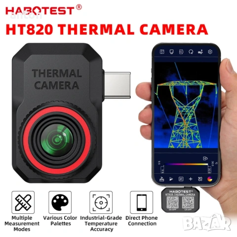 Термо камера 256 x 192 USB  за телефон термокамера, снимка 5 - Друга електроника - 53428161