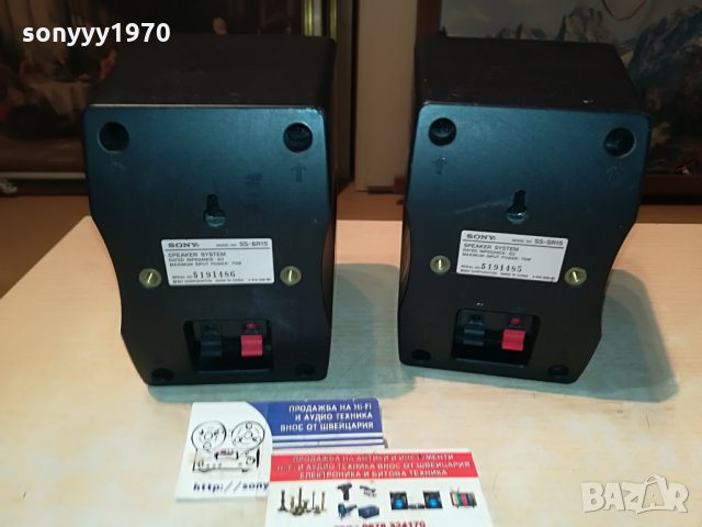 sony ss-sr15 2x70w/8ohm-16x14x11см 2107212042, снимка 17 - Тонколони - 33589797