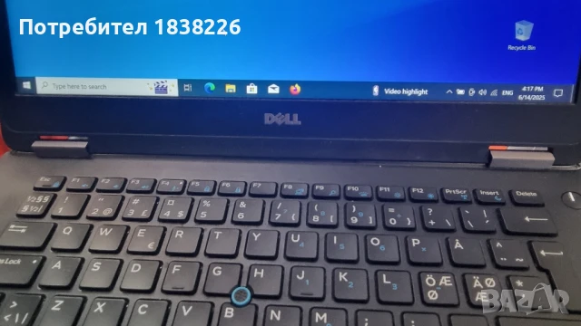 Лаптоп DELL LATITUDE  E7470, снимка 3 - Лаптопи за работа - 44380110