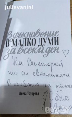Книги на Цвета Тодорова , снимка 7 - Художествена литература - 43885401