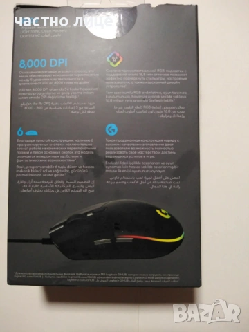 Мишка Logitech G102 LIGHTSYNC, оптична (8000 dpi), USB, гейминг