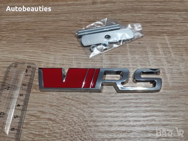 Skoda VRS шкода ВРС надписи за решетка червено със сребристо, снимка 1 - Аксесоари и консумативи - 39455133