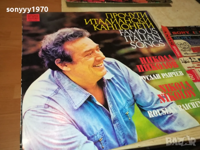 ПРОЧУТИ ИТАЛИАНСКИ КАНЦОНЕТИ 0411251808