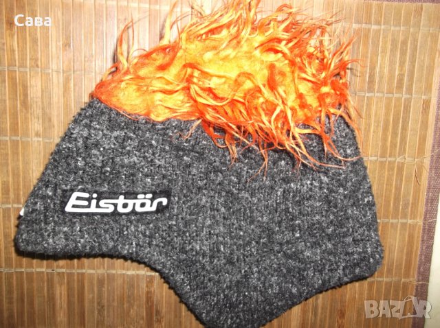 Шапки EISBAR, FRENCH CONNECTION, снимка 4 - Шапки - 27332259