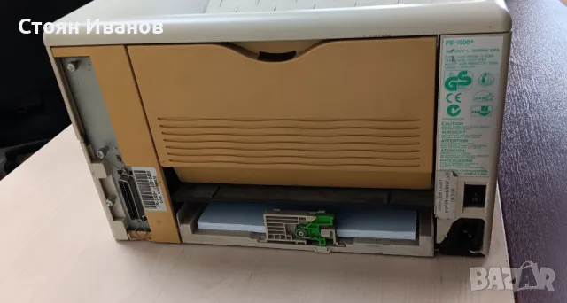 Лазерен принтер - Kyocera mita Ecosys FS-1000+, снимка 3 - Друго - 50309232