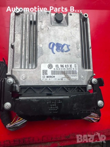 Компютри ECU Audi Seat Skoda VW, снимка 13 - Части - 53541006