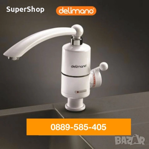 Delimano Нагревател за вода с душ за баня проточен бойлер смесител, снимка 2 - Бойлери - 52225888