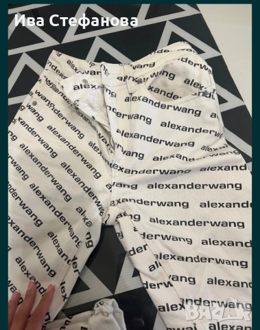 Alexander Wang нови 100% оригинални маркови бели дънки с логото на марката 100% маркови оригинални , снимка 5 - Дънки - 42599063