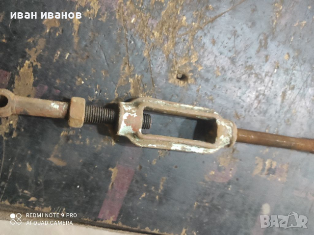 Винт Трактор , снимка 6 - Селскостопанска техника - 36529066