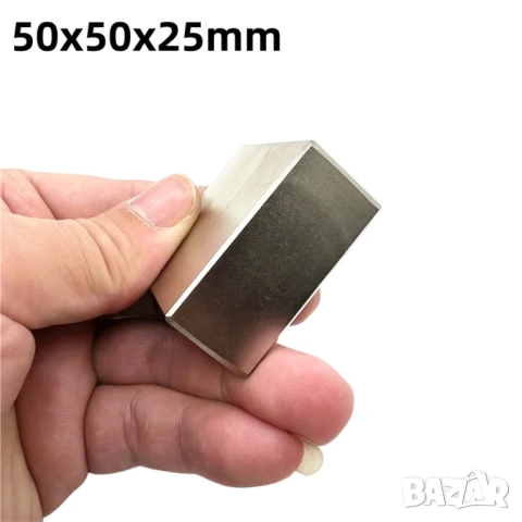 Магнит 50x50x25mm