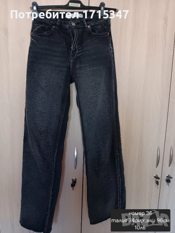 дамски дънки , снимка 3 - Дънки - 52918133