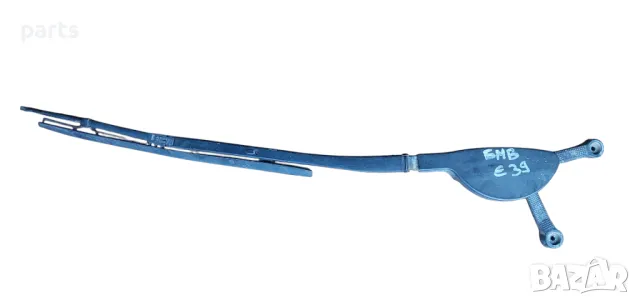 Рамо Чистачка БМВ E39 5ца