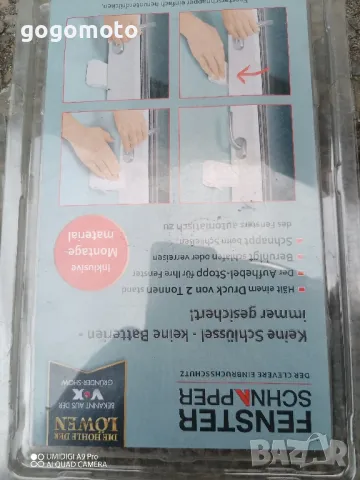 Защита на ПВЦ дограма от бандитите , снимка 16 - Други стоки за дома - 47476072