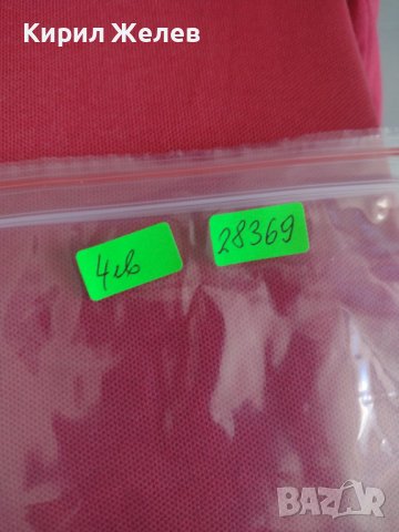 БАНКНОТА 5 БОЛИВАРА ВЕНЕЦУЕЛА УНИКАЛНО КРАСИВА ПЕРФЕКТНО СЪСТОЯНИЕ ЗА КОЛЕКЦИОНЕРИ 28369, снимка 9 - Нумизматика и бонистика - 37132305