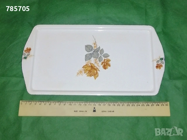 Артикули от соца по 2,50 Евро