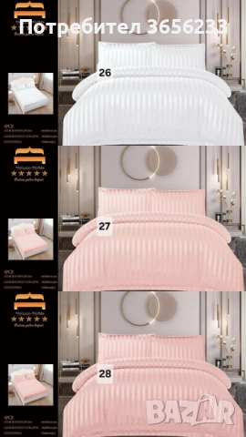 Спално бельо, снимка 3 - Спално бельо - 51532799